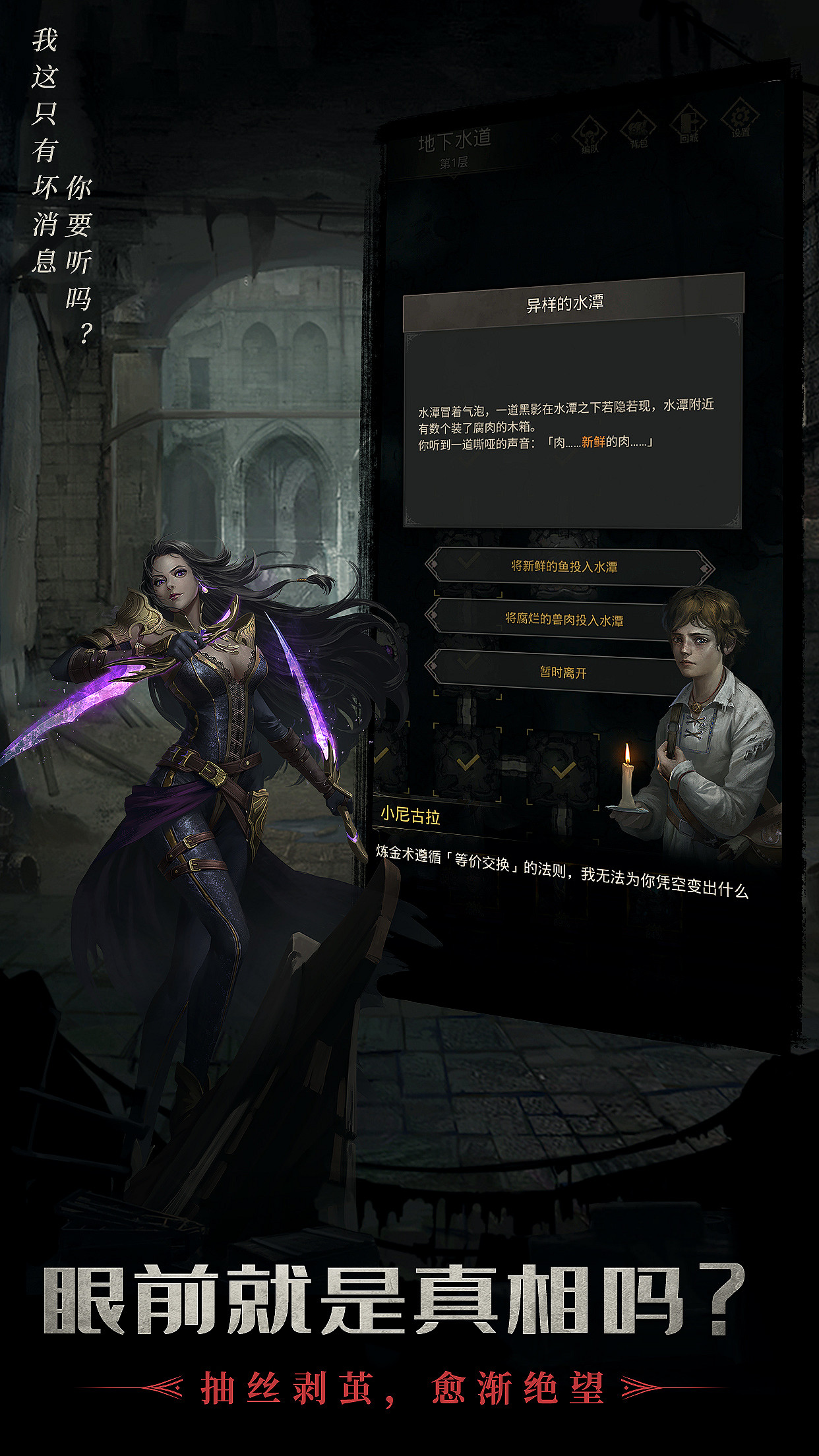 《地下城堡3》黑屏閃退怎麽辦 魂之詩黑屏閃退解決方法 《地下城堡3》黑屏閃退怎麽辦 魂之詩黑屏閃退解決方法