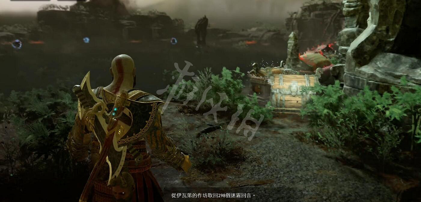 《戰神4》冰凍火焰位置及獲得方法圖文詳解 斧子升級素材收集攻略