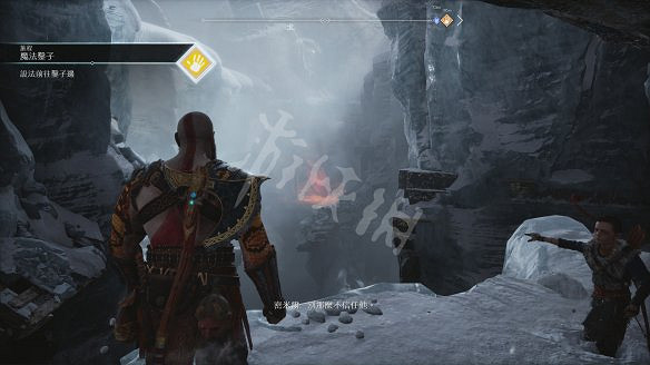 《戰神4》圖文全攻略：全劇情流程+操作介紹+戰鬥系統+裝備打造升級+符文咒術鑲嵌+技能升級+全Boss攻略+全機關解謎+支線挑戰+全寶箱收集