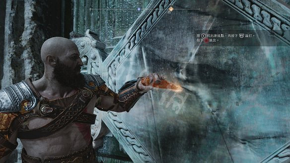 《戰神4》圖文全攻略：全劇情流程+操作介紹+戰鬥系統+裝備打造升級+符文咒術鑲嵌+技能升級+全Boss攻略+全機關解謎+支線挑戰+全寶箱收集