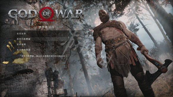 《戰神4》圖文全攻略:全劇情流程+操作介紹+戰鬥系統+裝備打造升級+符文咒術鑲嵌+技能升級+全Boss攻略+全機關解謎+支線挑戰+全寶箱收集 《戰神4》圖文全攻略:全劇情流程+操作介紹+戰鬥系統+裝備打造升級+符文咒術鑲嵌+技能升級+全Boss攻略+全機關解謎+支線挑戰+全寶箱收集