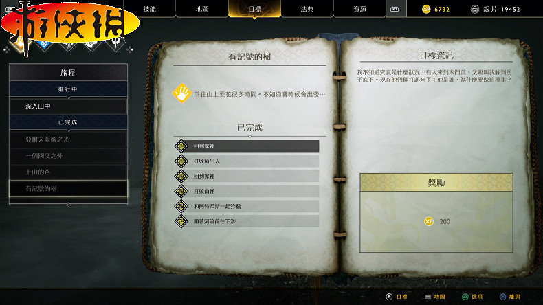 《戰神4》角色風格+畫面+劇情售前試玩圖文評價 《戰神4》角色風格+畫面+劇情售前試玩圖文評價