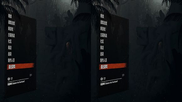 《古墓奇兵暗影》畫面變分屏怎麽辦?畫面變分屏解決方法 《古墓奇兵暗影》畫面變分屏怎麽辦?畫面變分屏解決方法