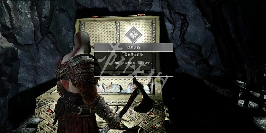 《戰神4》阿特柔斯全符文技能獲得方法一覽 阿特柔斯符文技能怎麽獲得？