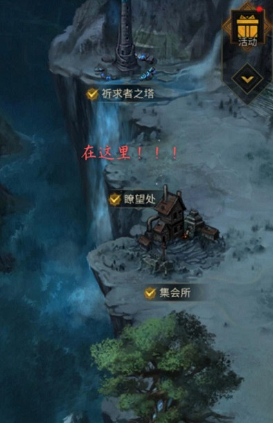 《地下城堡3》卡巴拉樹洞任務怎麽做 地下城堡3卡巴拉樹洞任務攻略