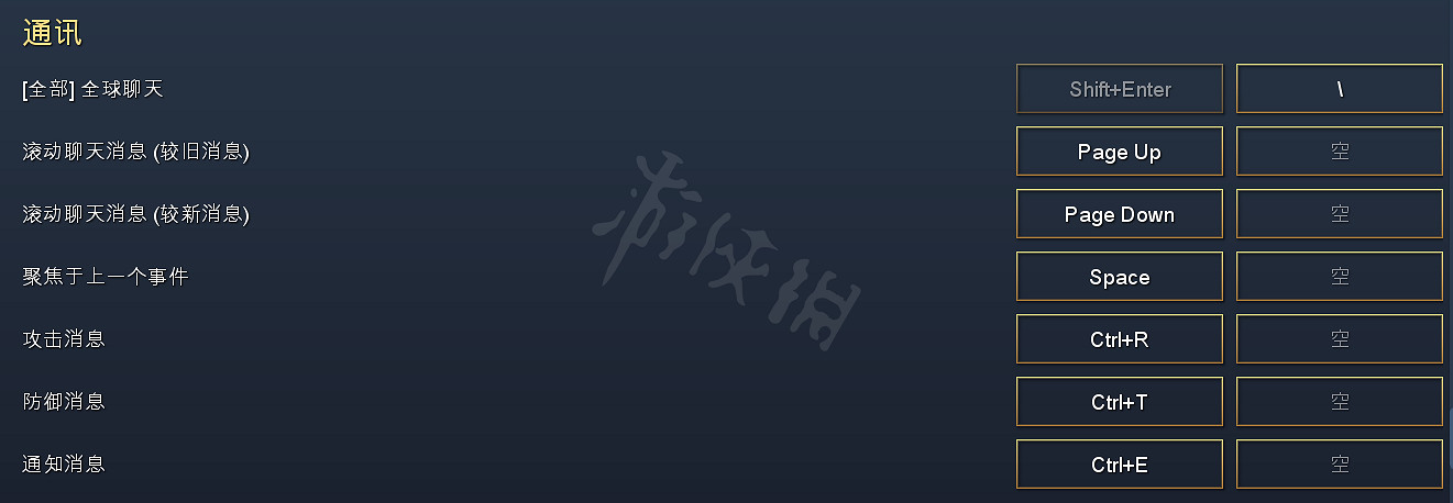 《世紀帝國4》快捷鍵全問題解答 快捷鍵常用技巧分享 《世紀帝國4》快捷鍵全問題解答 快捷鍵常用技巧分享