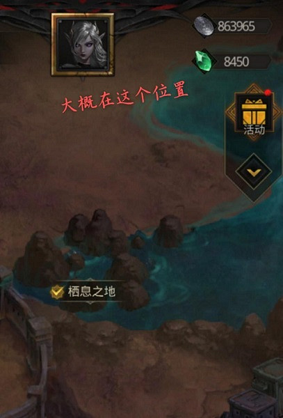 《地下城堡3》卡巴拉樹洞任務怎麽做 地下城堡3卡巴拉樹洞任務攻略