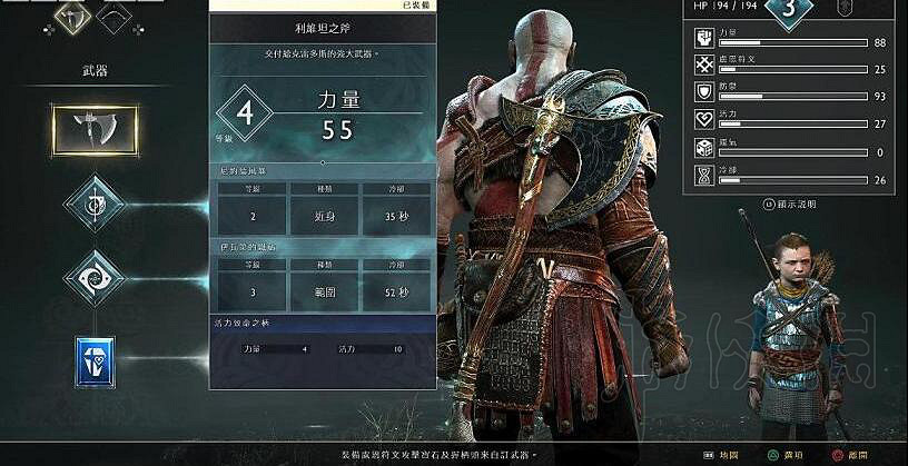 《戰神4》人物等級及能力值簡單介紹 人物能力值有哪些？