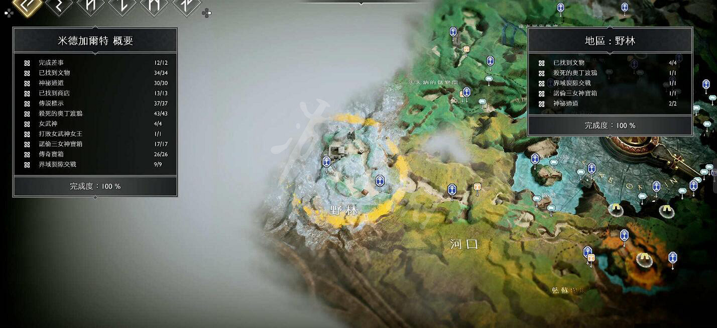 《戰神4》全文物收集圖文攻略 玩具+面具+胸針收集攻略 《戰神4》全文物收集圖文攻略 玩具+面具+胸針收集攻略