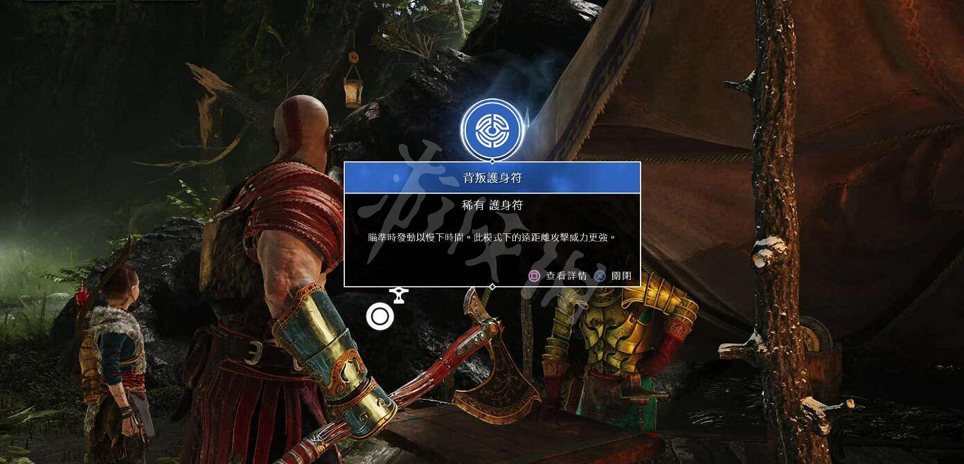 《戰神4》矮人支線任務過關方法圖文攻略 矮人支線怎麽做？