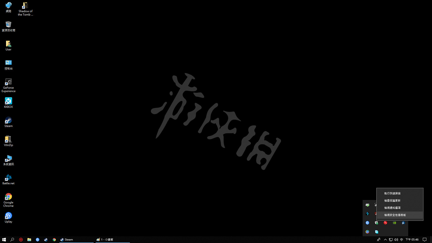 《古墓奇兵暗影》無法存檔處理方法匯總 存檔損壞處理方法介紹 《古墓奇兵暗影》無法存檔處理方法匯總 存檔損壞處理方法介紹