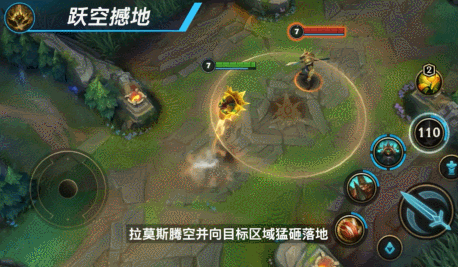 《英雄聯盟手遊》龍龜怎麽玩 拉莫斯打法技巧分享