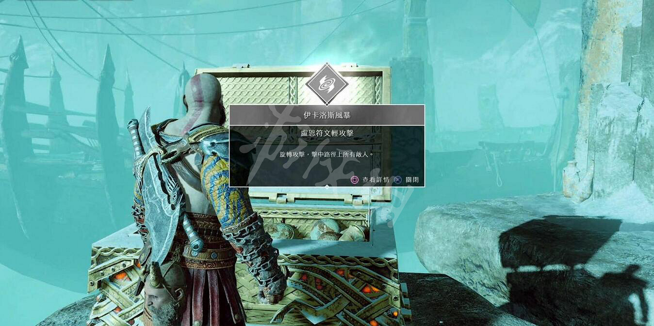 《戰神4》全鏈刃盧恩符文攻擊技能收集圖文攻略