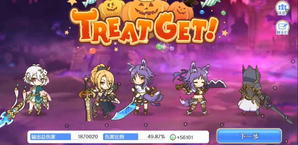 《公主連結》幻影男爵SP攻略 幻影男爵SP三刀auto攻略