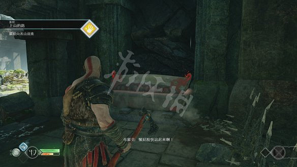 《戰神4》圖文全攻略：全劇情流程+操作介紹+戰鬥系統+裝備打造升級+符文咒術鑲嵌+技能升級+全Boss攻略+全機關解謎+支線挑戰+全寶箱收集