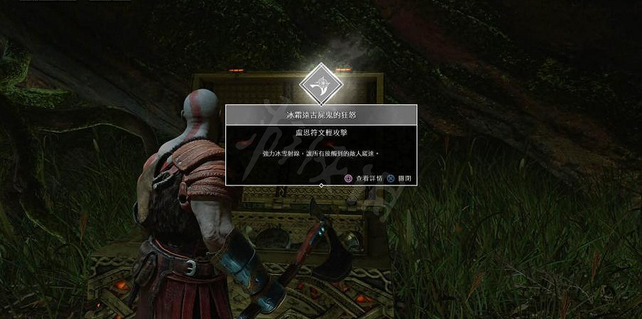 《戰神4》斧頭全符文技能獲得圖文指南 斧頭都有哪些符文技能？