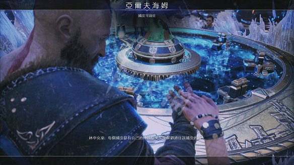 《戰神4》圖文全攻略:全劇情流程+操作介紹+戰鬥系統+裝備打造升級+符文咒術鑲嵌+技能升級+全Boss攻略+全機關解謎+支線挑戰+全寶箱收集 《戰神4》圖文全攻略:全劇情流程+操作介紹+戰鬥系統+裝備打造升級+符文咒術鑲嵌+技能升級+全Boss攻略+全機關解謎+支線挑戰+全寶箱收集