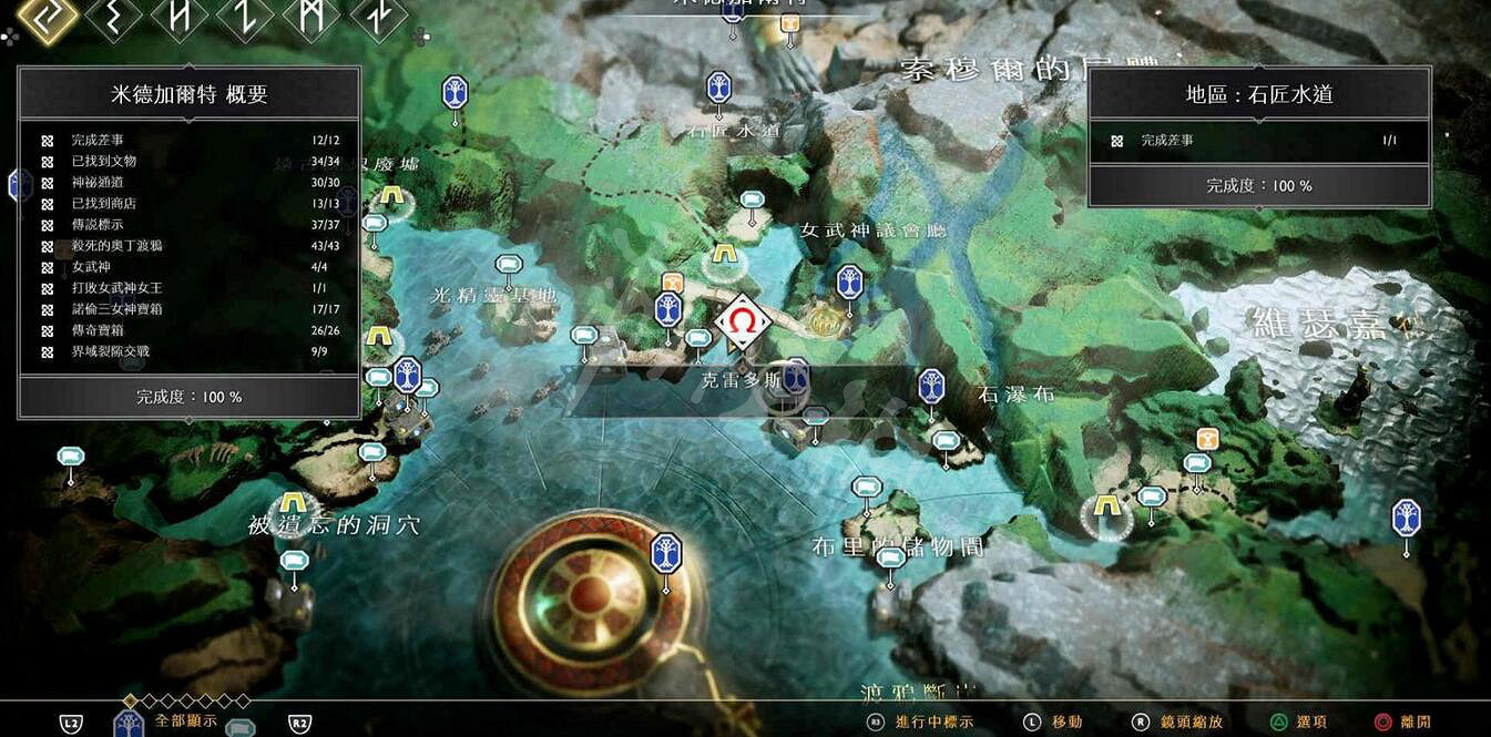 《戰神4》龍支線怎麽過？龍支線任務打法圖文攻略