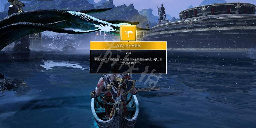 《戰神4》世界樹露珠收集位置一覽 世界樹露珠都在哪？