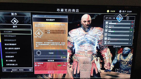 《戰神4》燻燒餘燼獲得方法介紹 燻燒餘燼怎麽獲得？