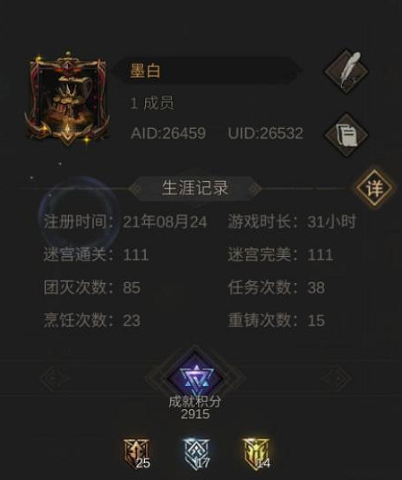 《地下城堡3》陣容怎麽搭配 地下城堡3陣容組合攻略 《地下城堡3》陣容怎麽搭配 地下城堡3陣容組合攻略