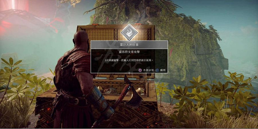 《戰神4》斧頭全符文技能獲得圖文指南 斧頭都有哪些符文技能？