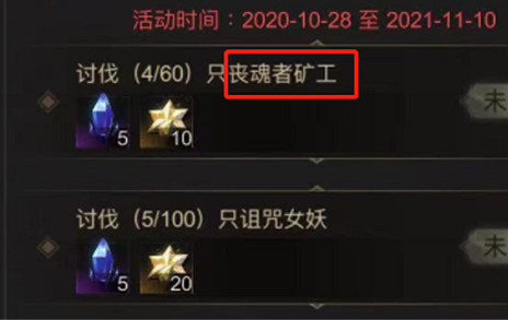 《地下城堡3》喪魂者礦工在哪裡 地下城堡3喪魂者礦工位置分享 《地下城堡3》喪魂者礦工在哪裡 地下城堡3喪魂者礦工位置分享