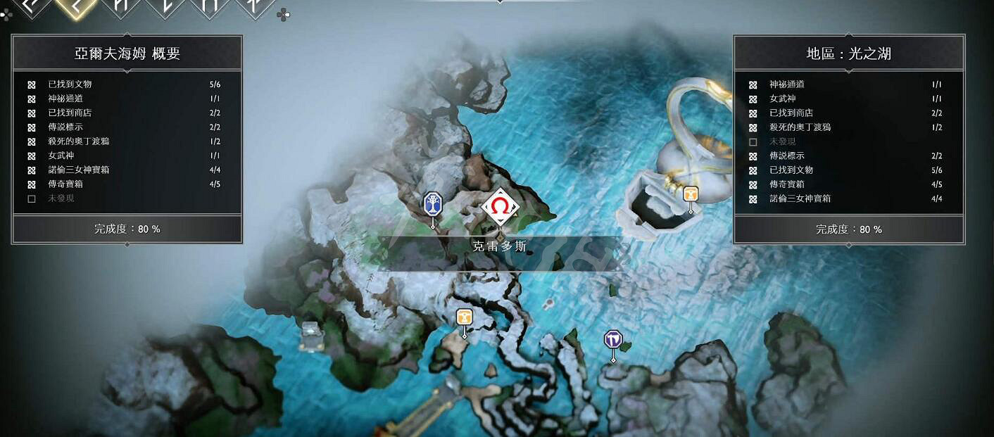 《戰神4》全渡鴉位置及收集圖文攻略 奧丁的烏鴉位置全解析