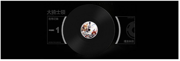 《明日方舟》長夜臨光活動玩法介紹 長夜臨光聲望怎麽獲得 《明日方舟》長夜臨光活動玩法介紹 長夜臨光聲望怎麽獲得