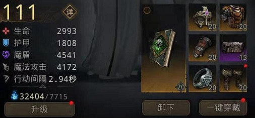 《地下城堡3》物理隊怎麽搭配 魂之詩物理隊陣容推薦 《地下城堡3》物理隊怎麽搭配 魂之詩物理隊陣容推薦