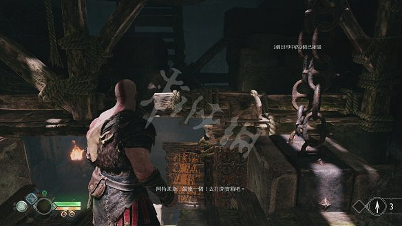 《戰神4》圖文全攻略:全劇情流程+操作介紹+戰鬥系統+裝備打造升級+符文咒術鑲嵌+技能升級+全Boss攻略+全機關解謎+支線挑戰+全寶箱收集 《戰神4》圖文全攻略:全劇情流程+操作介紹+戰鬥系統+裝備打造升級+符文咒術鑲嵌+技能升級+全Boss攻略+全機關解謎+支線挑戰+全寶箱收集