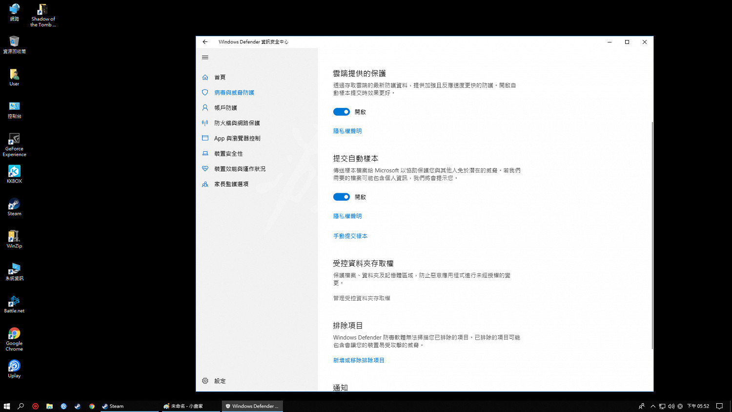《古墓奇兵暗影》無法存檔處理方法匯總 存檔損壞處理方法介紹 《古墓奇兵暗影》無法存檔處理方法匯總 存檔損壞處理方法介紹