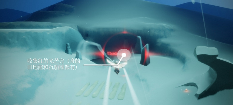 《光遇》11.2任務攻略 11月2日每日任務怎麽做