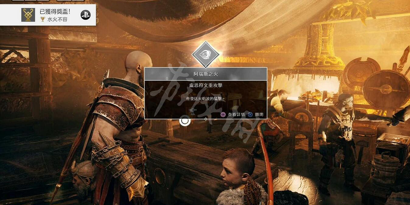 《戰神4》矮人支線任務過關方法圖文攻略 矮人支線怎麽做？