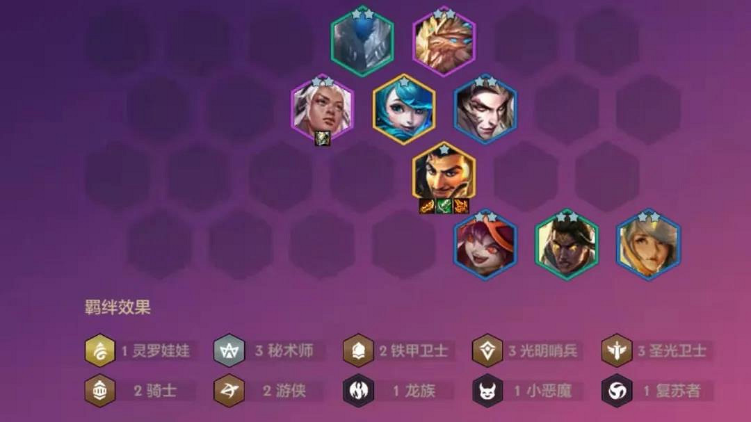 《金鏟鏟之戰》騎秘阿克尚陣容怎麽玩 騎秘阿克尚陣容出裝推薦 《金鏟鏟之戰》騎秘阿克尚陣容怎麽玩 騎秘阿克尚陣容出裝推薦