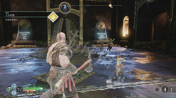 《戰神4》圖文全攻略：全劇情流程+操作介紹+戰鬥系統+裝備打造升級+符文咒術鑲嵌+技能升級+全Boss攻略+全機關解謎+支線挑戰+全寶箱收集