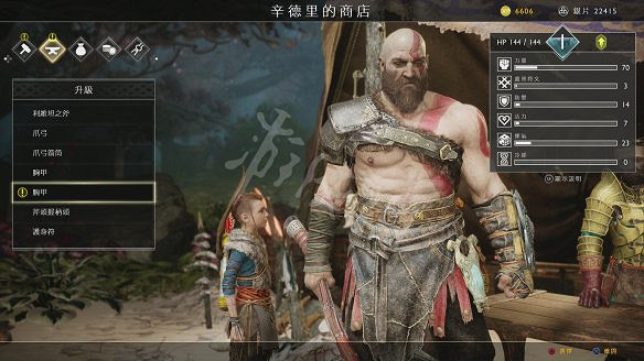 《戰神4》圖文全攻略:全劇情流程+操作介紹+戰鬥系統+裝備打造升級+符文咒術鑲嵌+技能升級+全Boss攻略+全機關解謎+支線挑戰+全寶箱收集 《戰神4》圖文全攻略:全劇情流程+操作介紹+戰鬥系統+裝備打造升級+符文咒術鑲嵌+技能升級+全Boss攻略+全機關解謎+支線挑戰+全寶箱收集