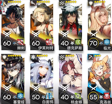 《明日方舟》多索雷斯換水口剿滅攻略 多索雷斯換水口擺完掛機打法 《明日方舟》多索雷斯換水口剿滅攻略 多索雷斯換水口擺完掛機打法