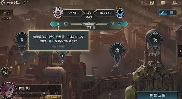 《英雄聯盟手遊》公會功勳怎麽獲得 公會功勳獲取方法 《英雄聯盟手遊》公會功勳怎麽獲得 公會功勳獲取方法