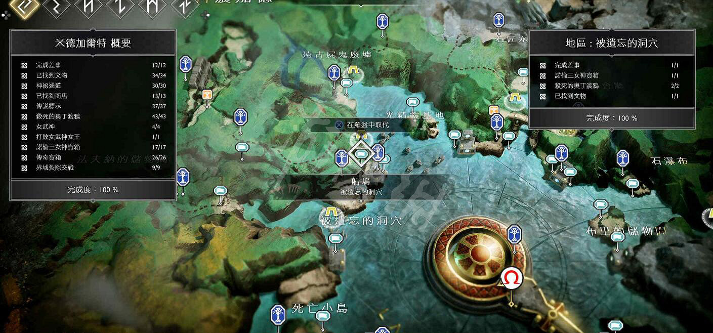 《戰神4》全渡鴉位置及收集圖文攻略 奧丁的烏鴉位置全解析