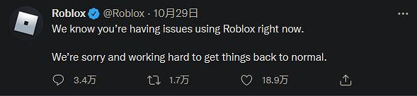 《機器磚塊》遊戲伺服器掉線三天 總裁親自道歉 《機器磚塊》遊戲伺服器掉線三天 總裁親自道歉