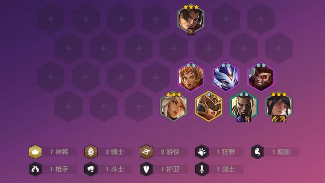 《金鏟鏟之戰》神將陣容 神將陣容出裝推薦 《金鏟鏟之戰》神將陣容 神將陣容出裝推薦