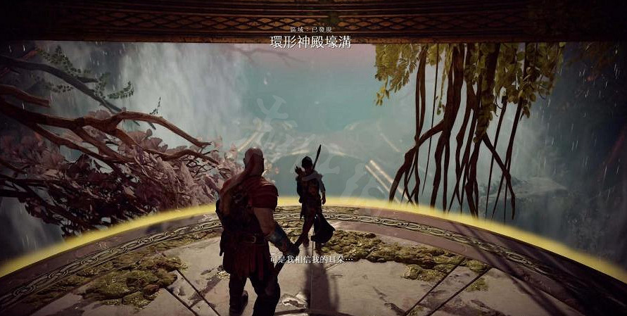 《戰神4》斧頭全符文技能獲得圖文指南 斧頭都有哪些符文技能？