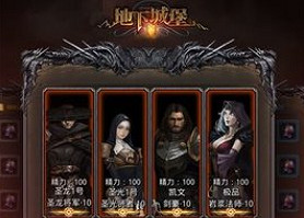 《地下城堡3》靈魂連結 魂之詩靈魂連結有什麽用 《地下城堡3》靈魂連結 魂之詩靈魂連結有什麽用