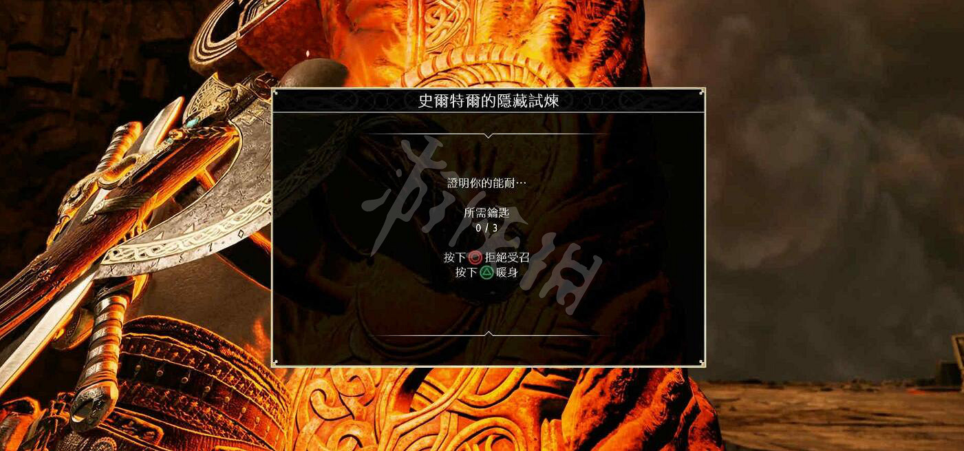 《戰神4》穆斯貝爾海姆試煉怎麽過？穆斯貝爾海姆試煉過關方法