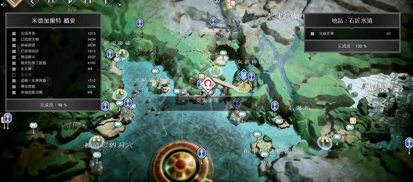 《戰神4》全渡鴉位置及收集圖文攻略 奧丁的烏鴉位置全解析