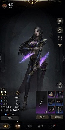 《地下城堡3》物理隊怎麽搭配 魂之詩物理隊陣容推薦 《地下城堡3》物理隊怎麽搭配 魂之詩物理隊陣容推薦