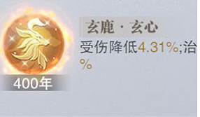 《斗羅大陸魂師對決》古榕第五魂環推薦 古榕第五魂環怎麽選