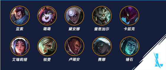 《英雄聯盟手遊》驚奇派對皮膚有哪些 萬聖節皮膚一覽