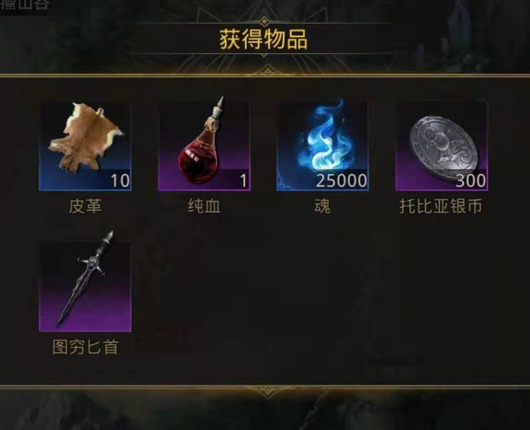 《地下城堡3》新王怎麽打 新王奧索裡昂打法攻略 《地下城堡3》新王怎麽打 新王奧索裡昂打法攻略